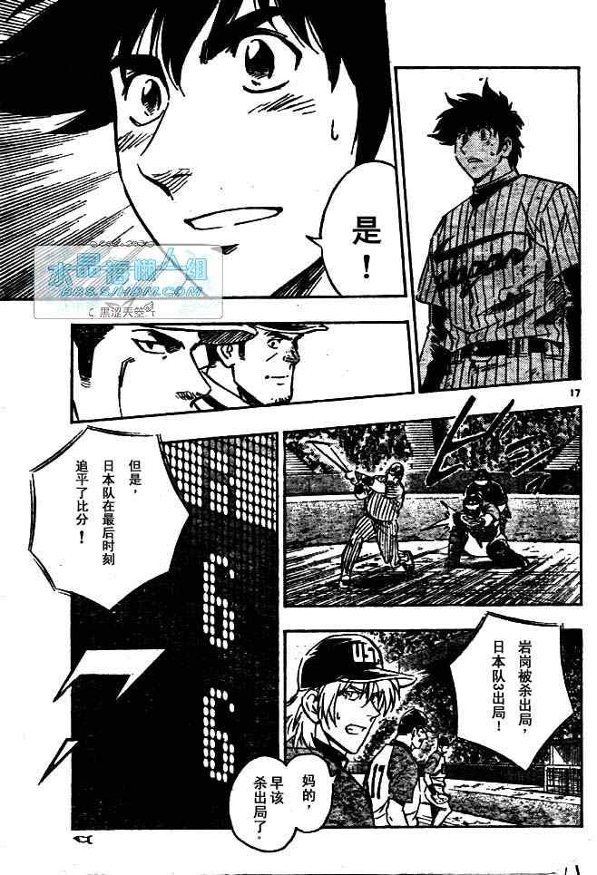 第64卷 第110页