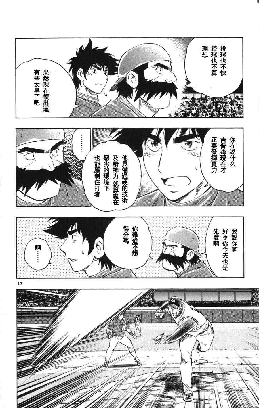 第69卷 第18页