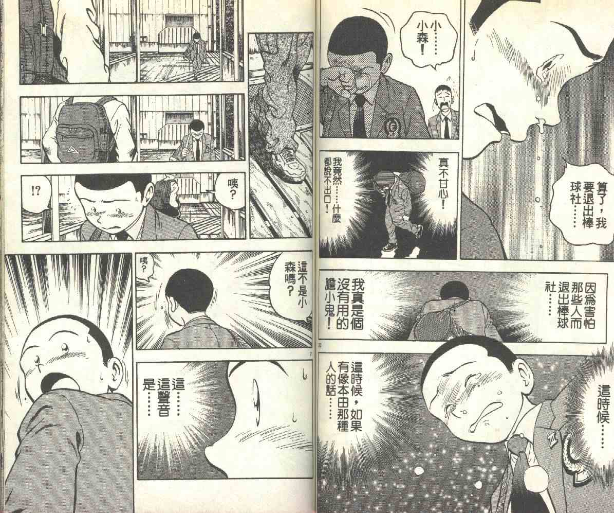 第14卷 第61页