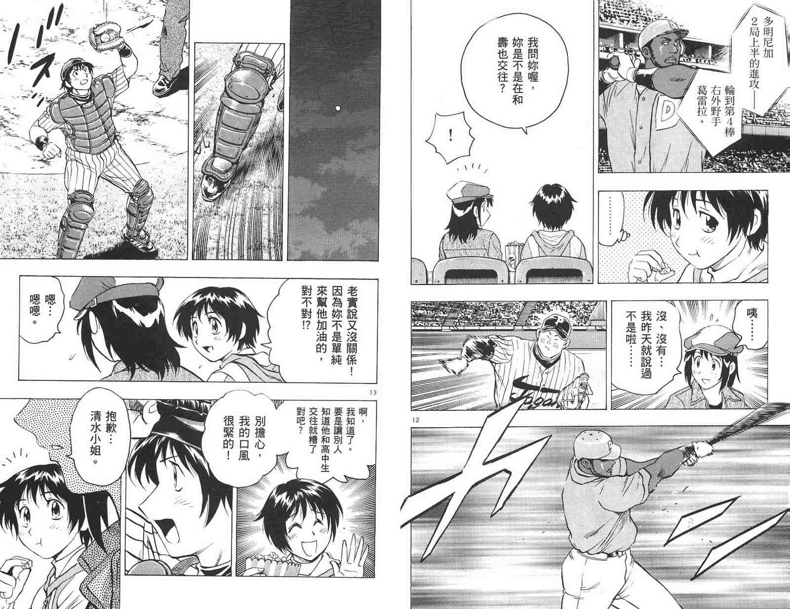 第59卷 第17页