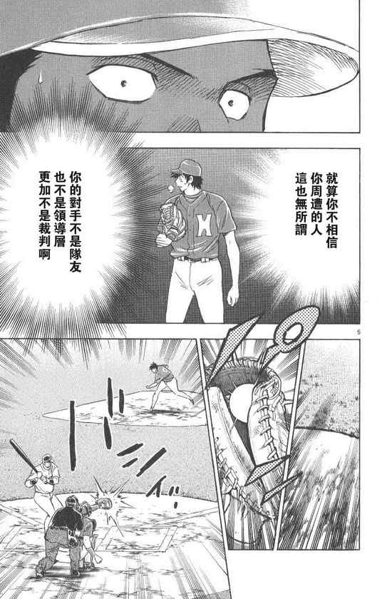 第71卷 第10页