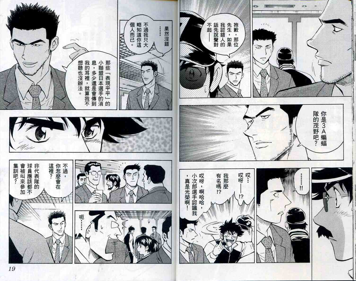 第55卷 第11页