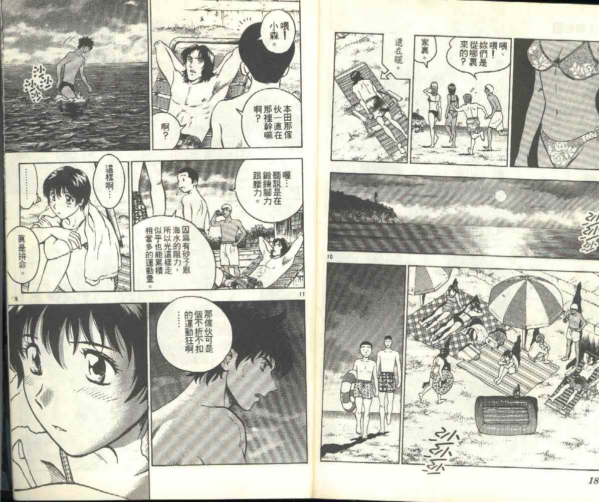 第21卷 第93页