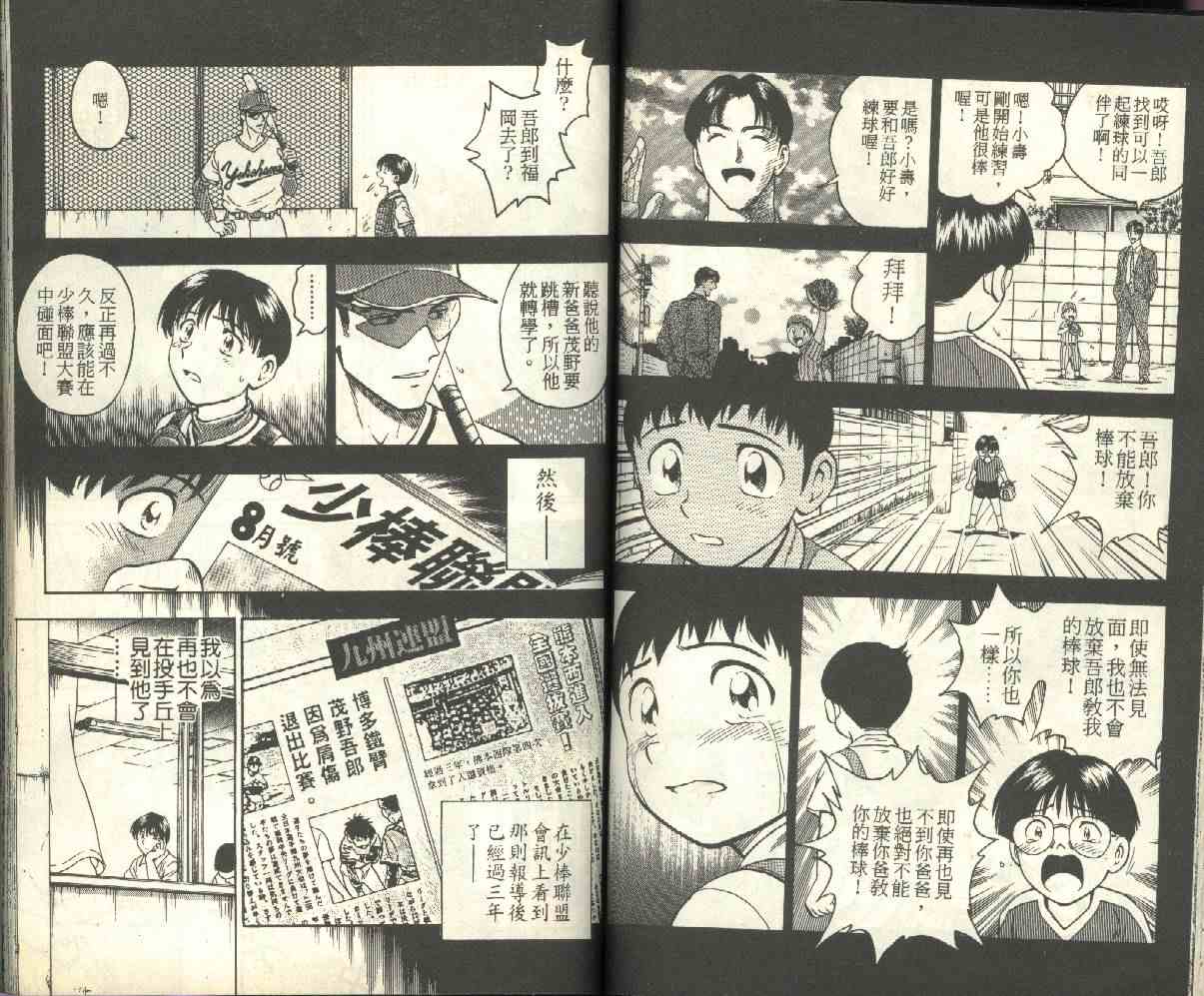 第17卷 第53页