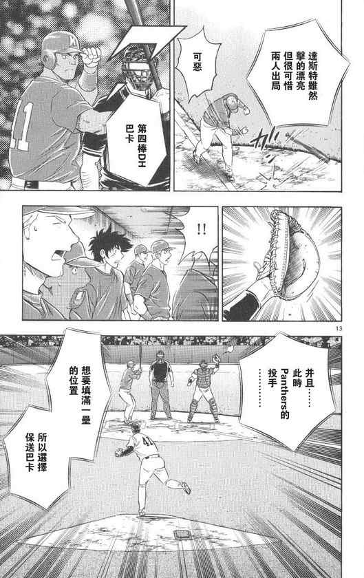 第71卷 第54页