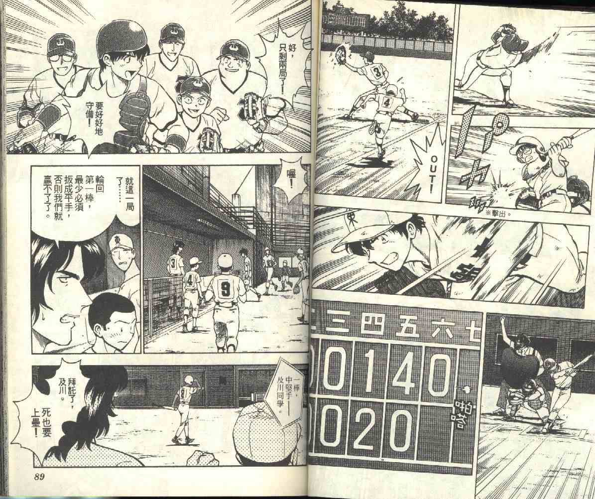 第20卷 第45页