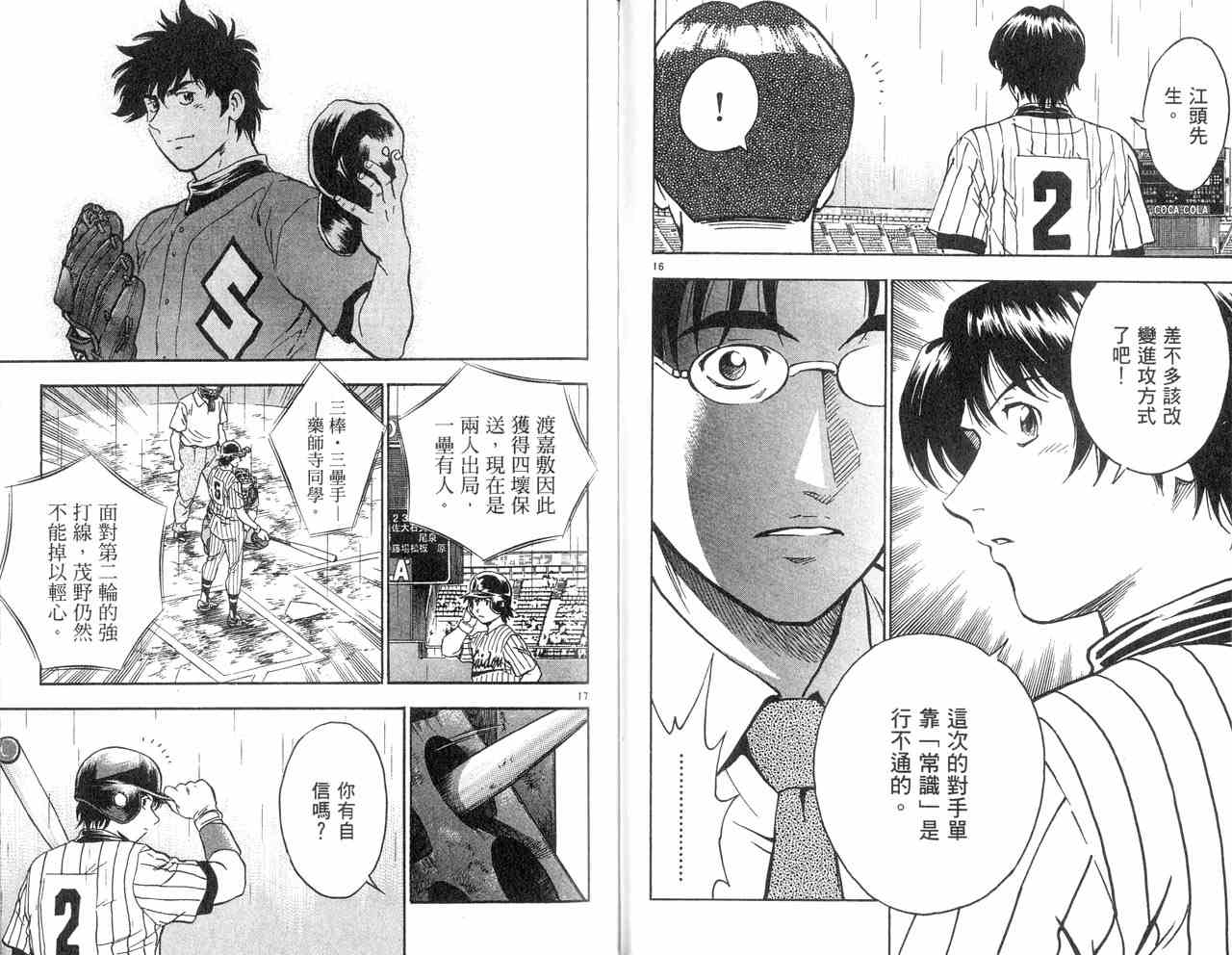 第43卷 第48页