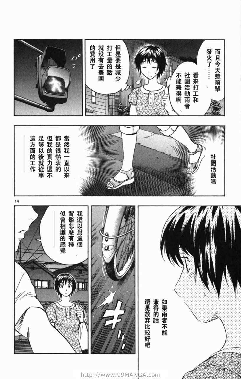 第70卷 第17页