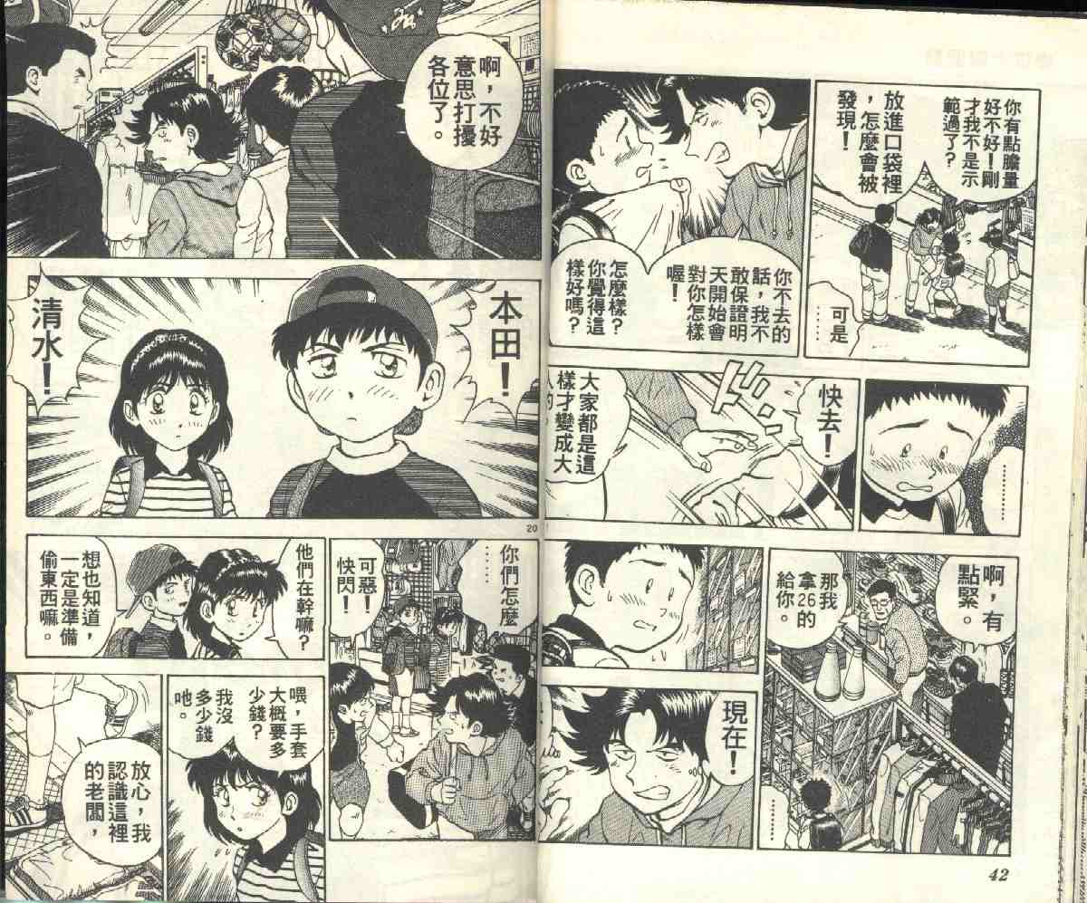 第4卷 第23页