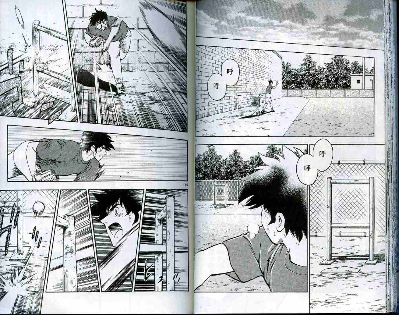 第49卷 第28页