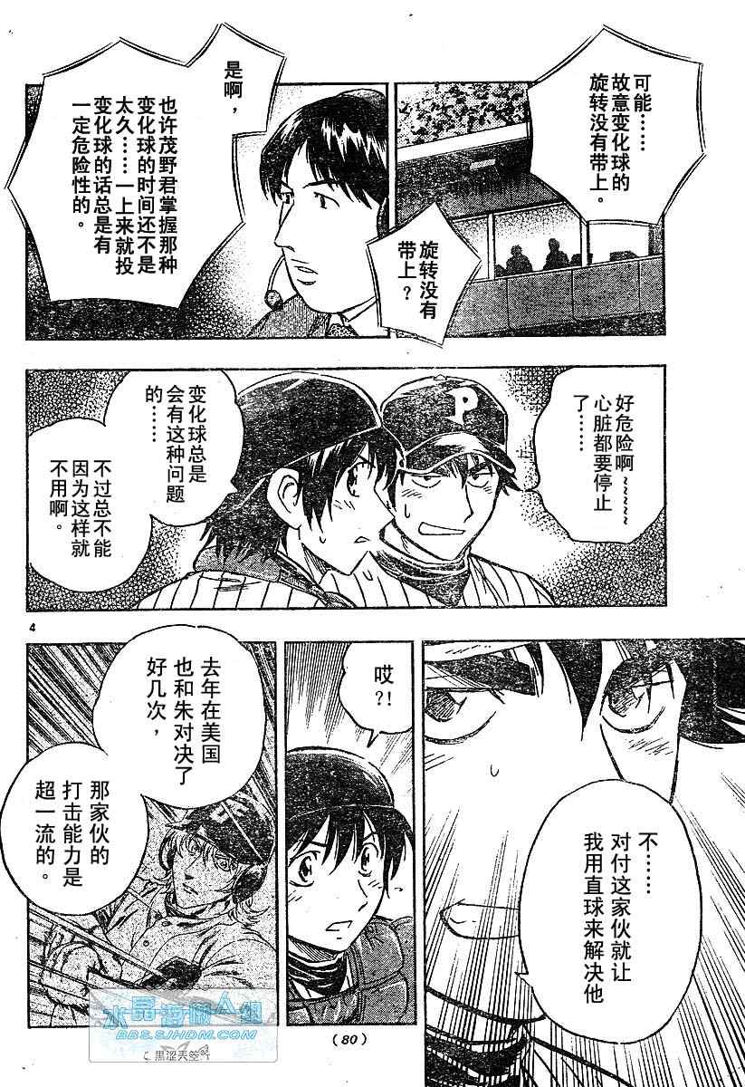 第64卷 第22页