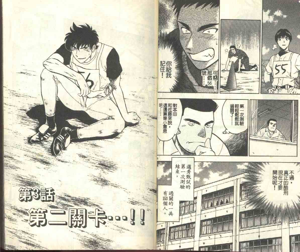 第22卷 第23页