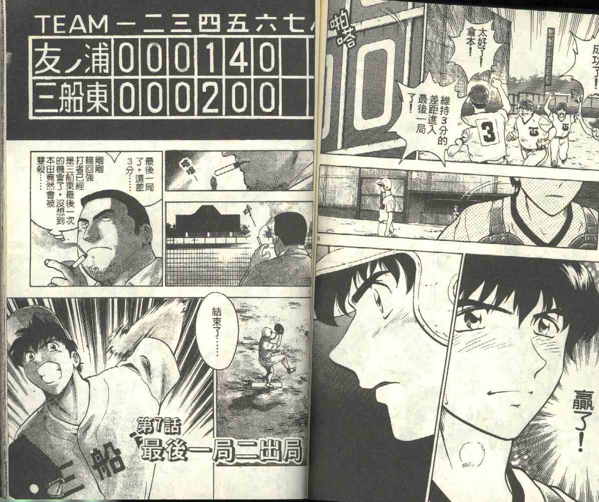 第20卷 第62页