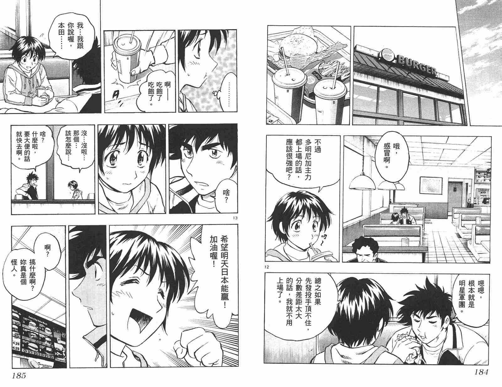 第58卷 第93页