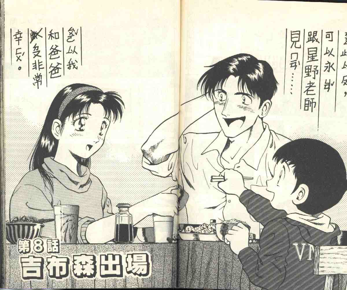 第2卷 第71页