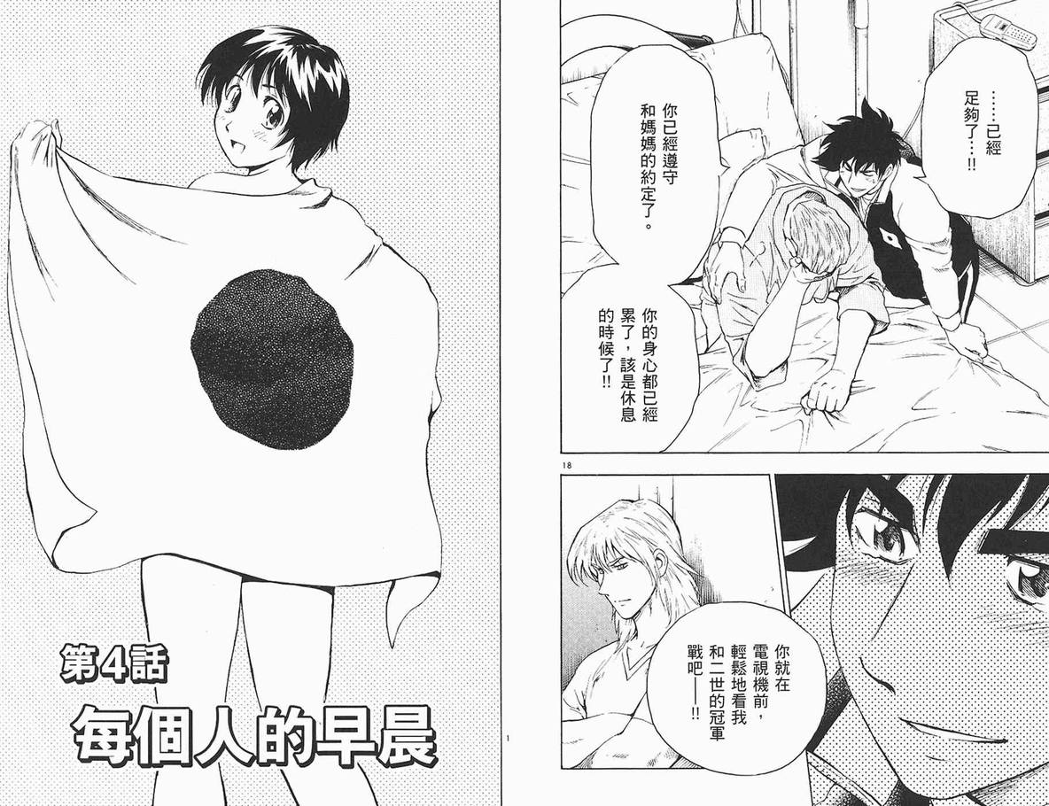 第62卷 第30页