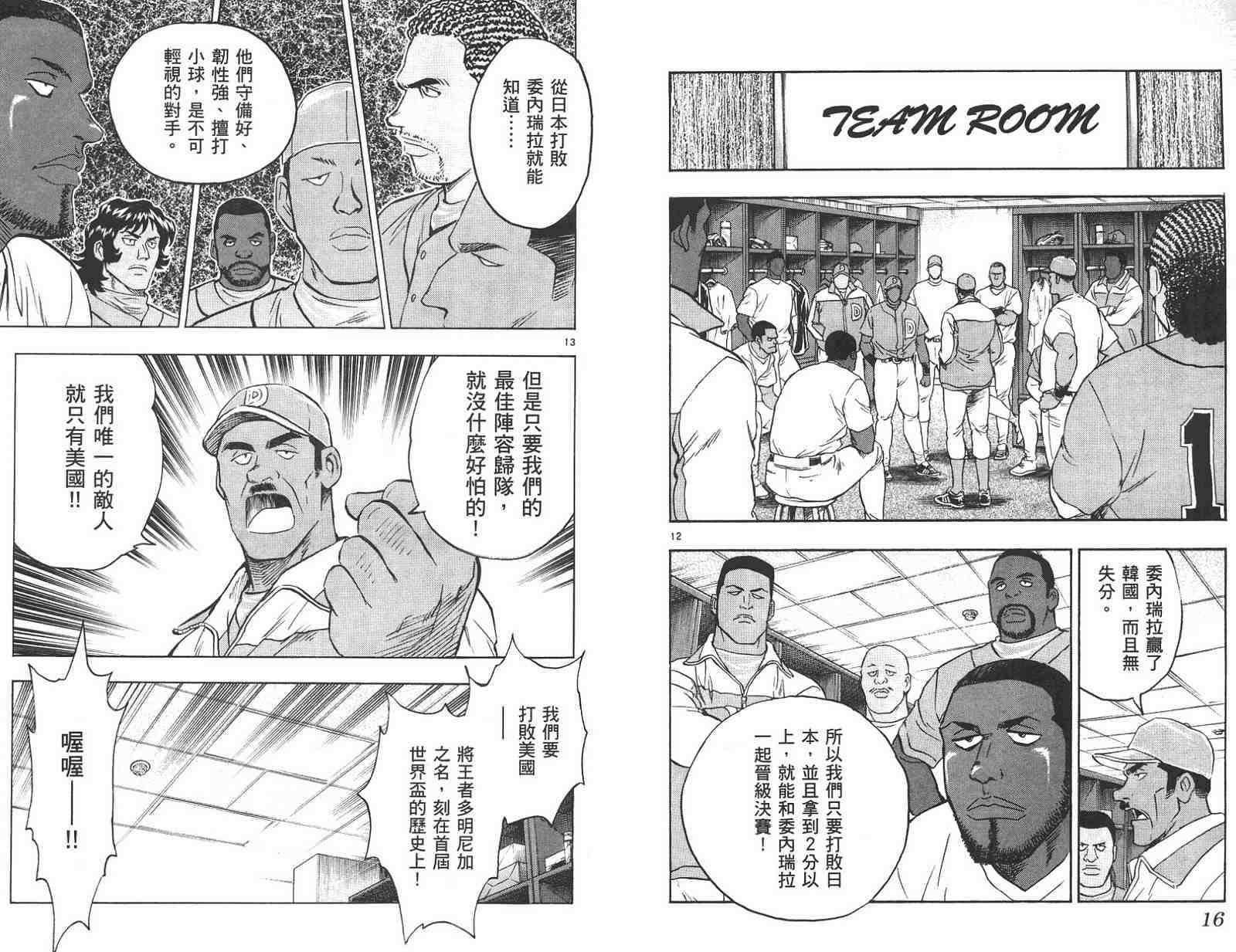 第59卷 第8页