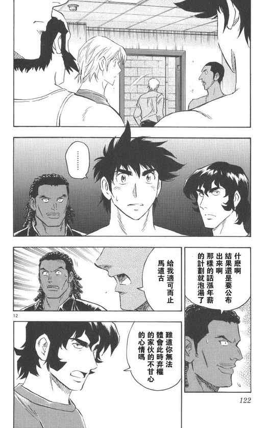 第71卷 第123页