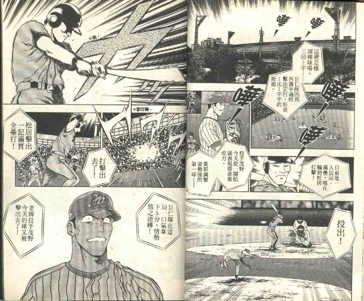 第17卷 第22页