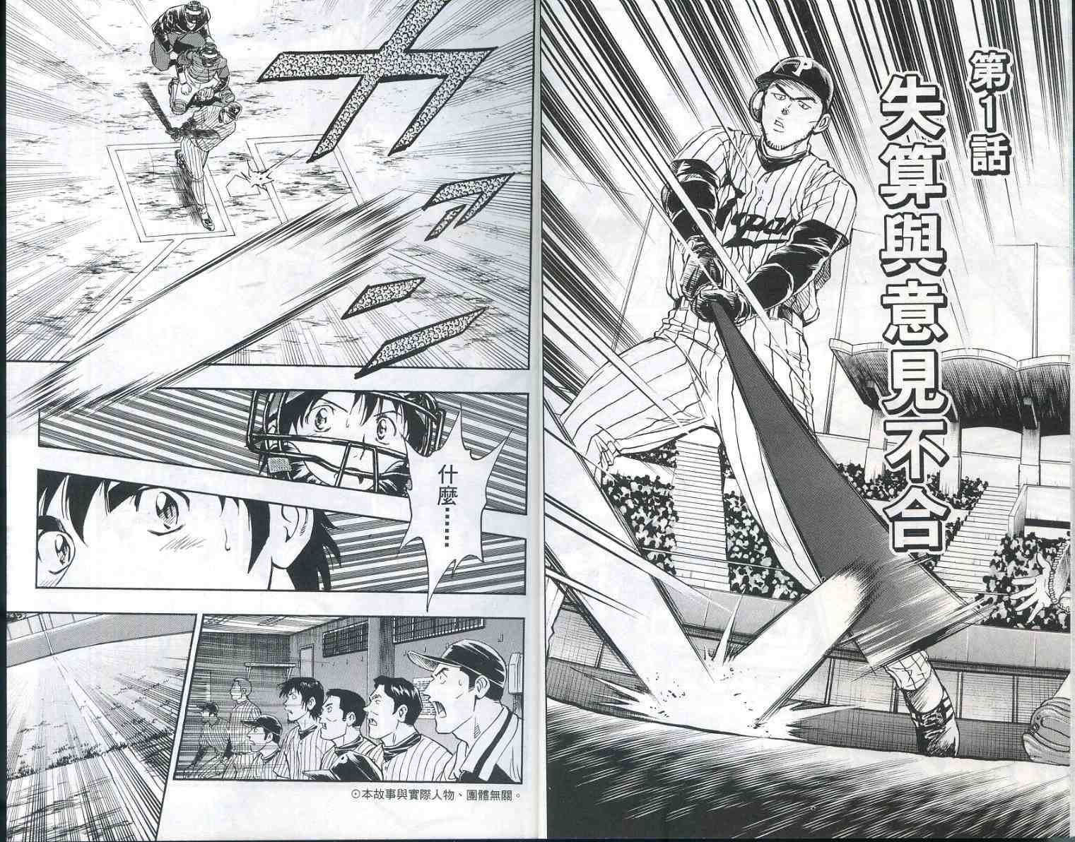 第56卷 第4页