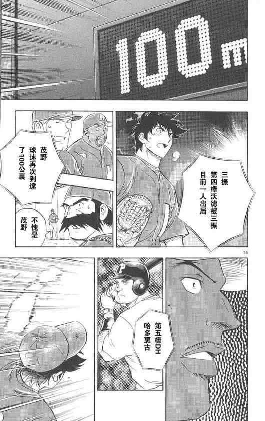 第71卷 第20页