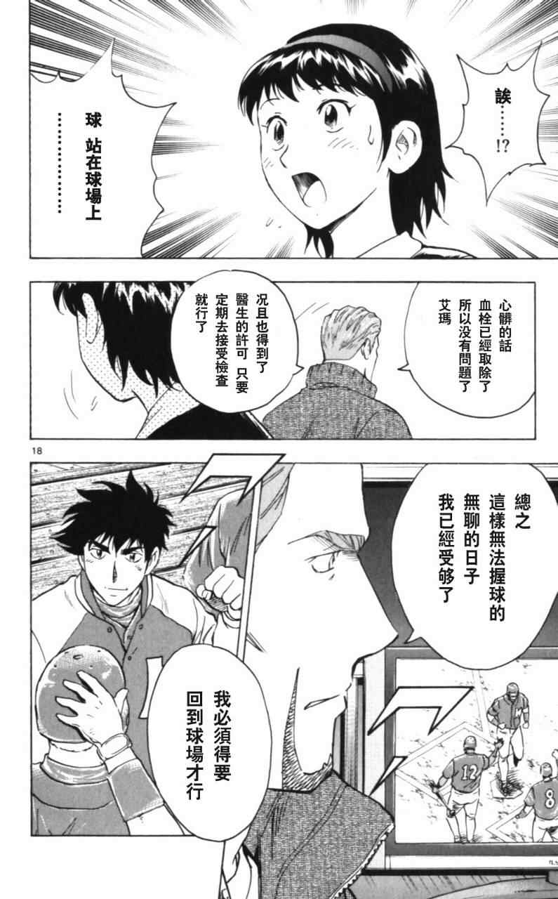 第68卷 第115页