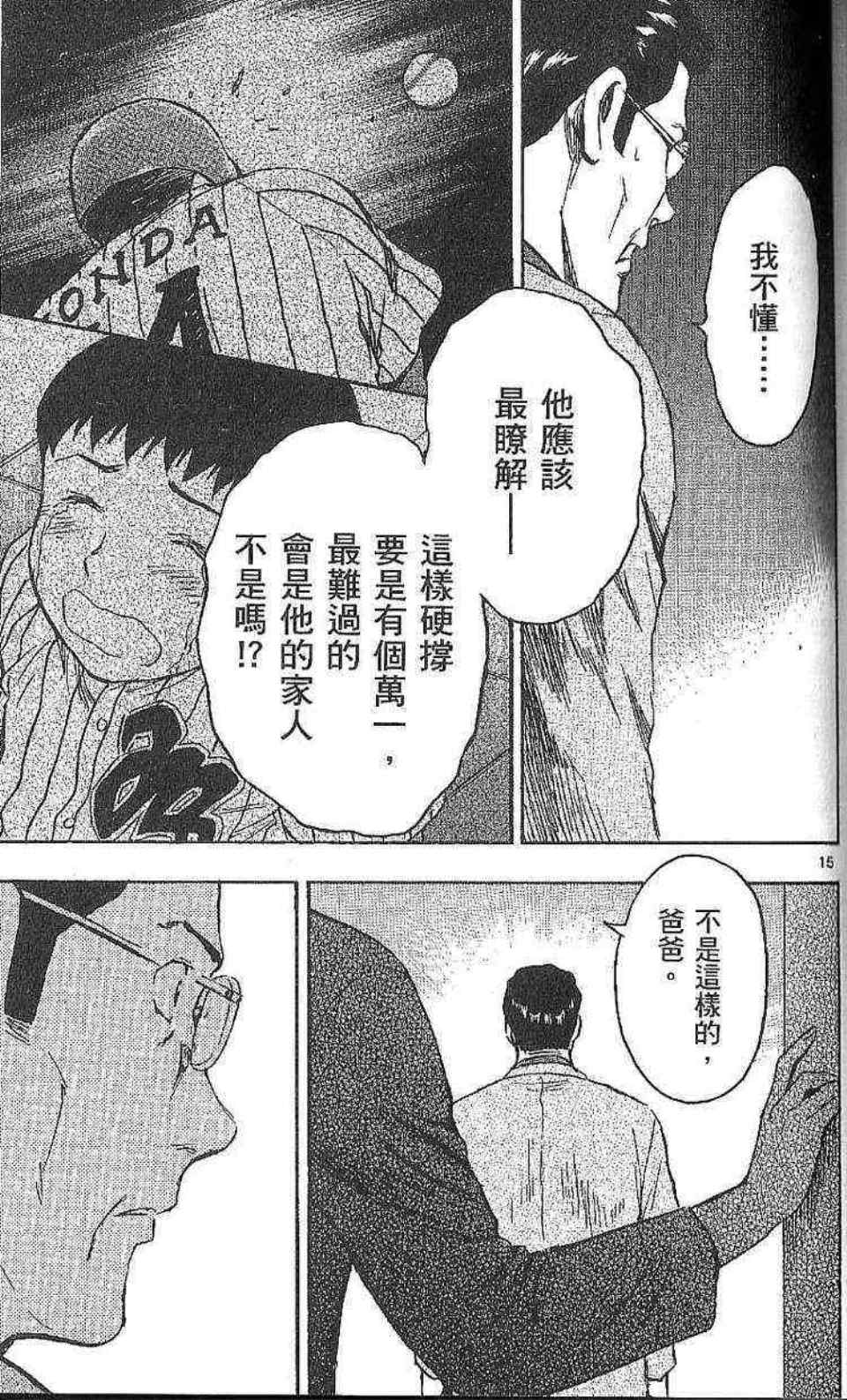 第77卷 第142页