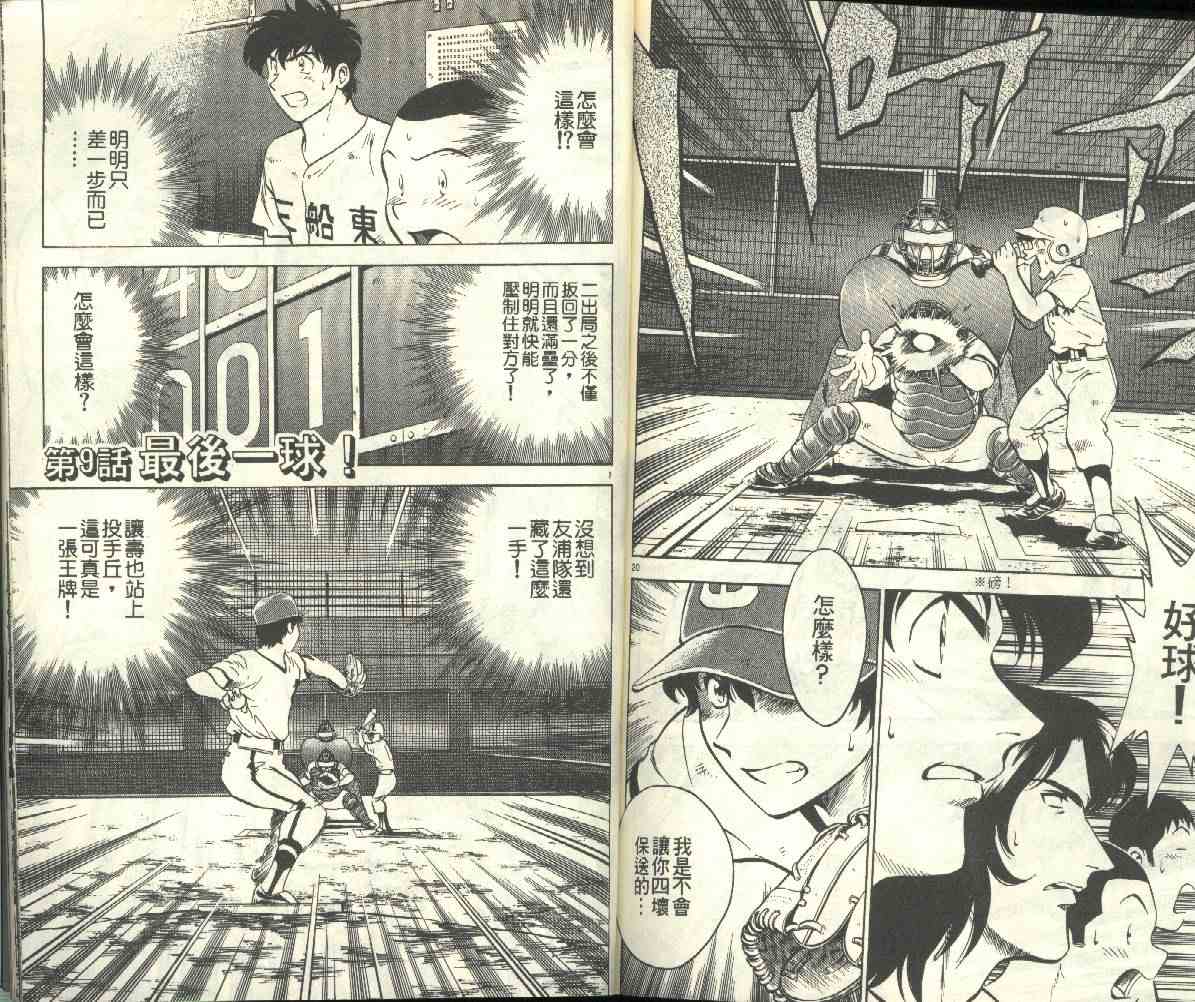 第20卷 第83页