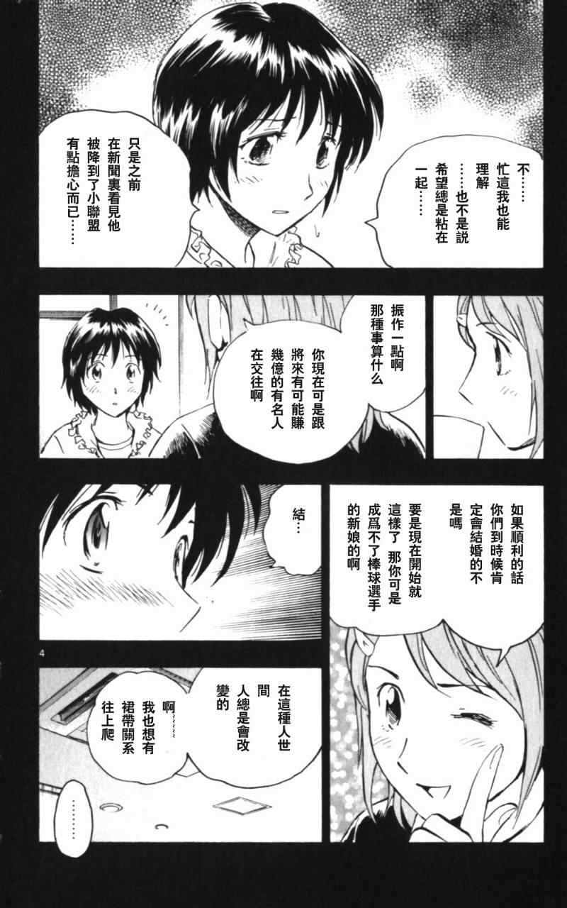 第68卷 第83页