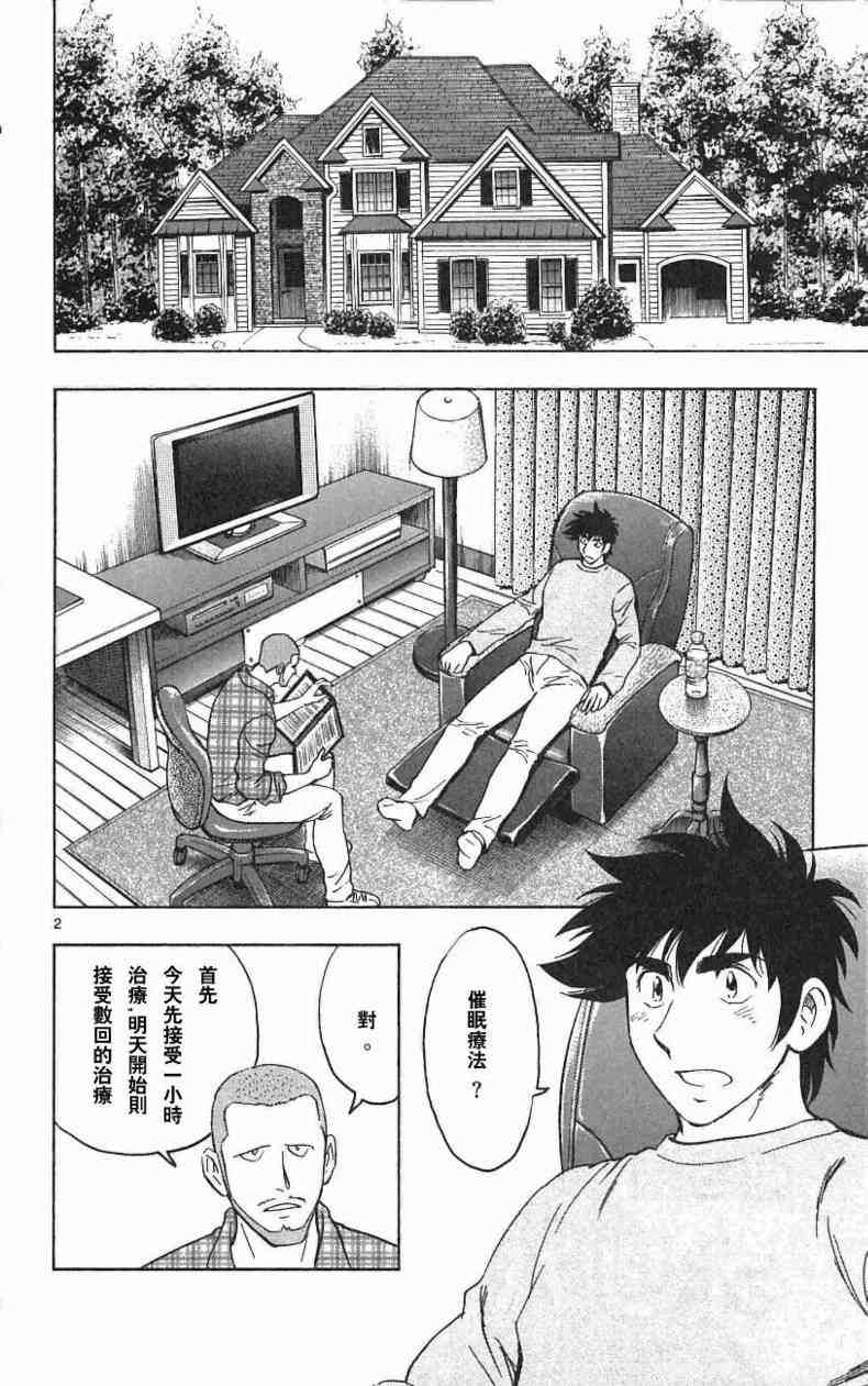 第67卷 第148页