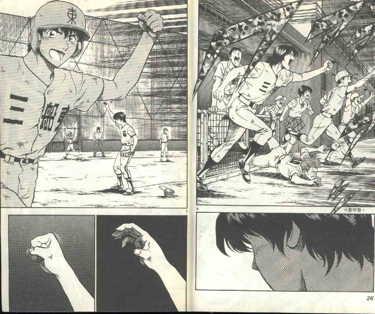 第21卷 第15页