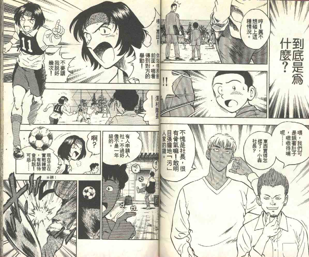 第14卷 第68页