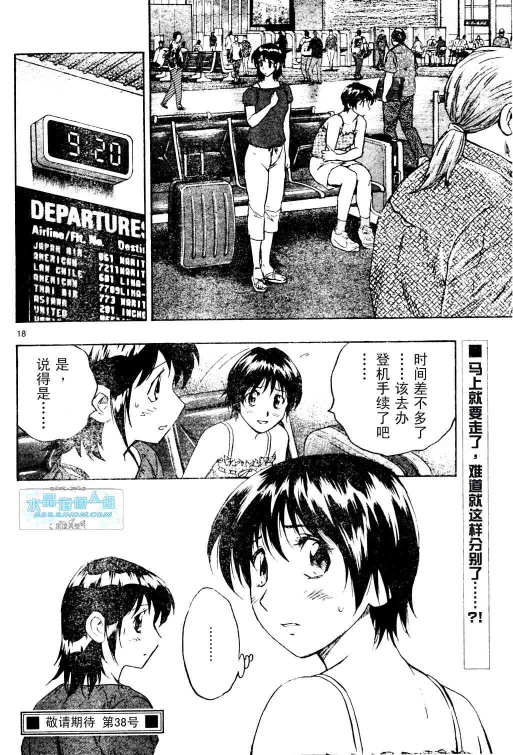 第65卷 第162页