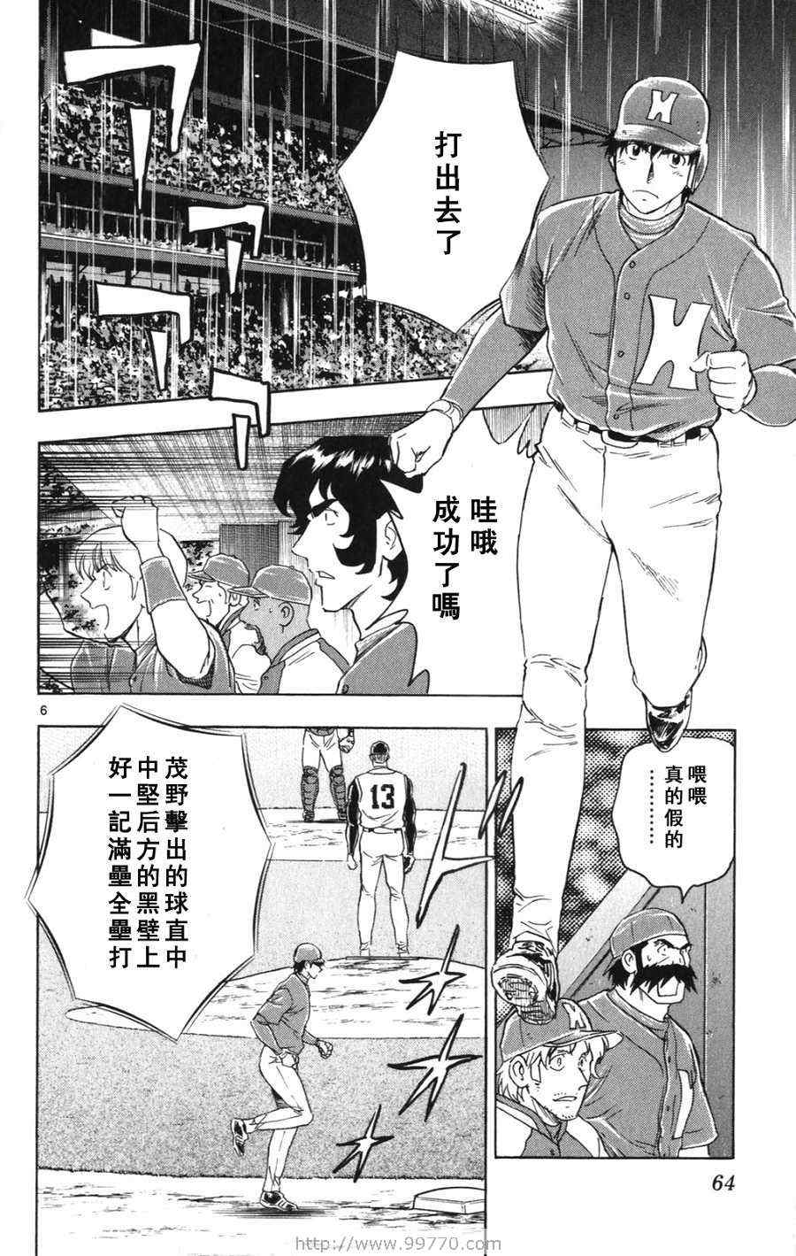 第69卷 第66页