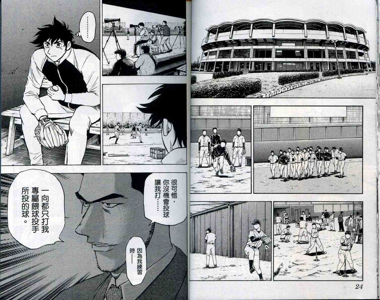 第55卷 第14页