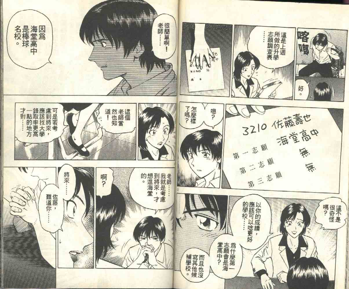 第17卷 第57页
