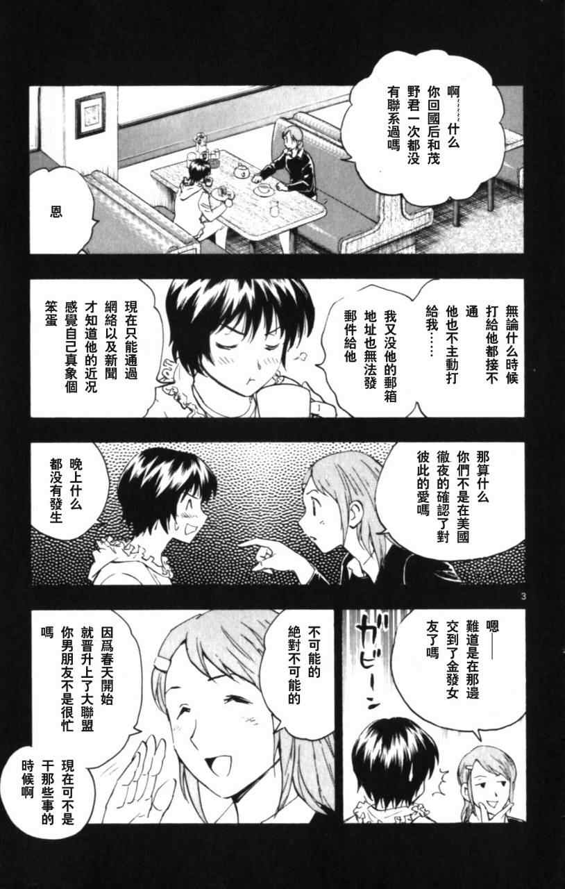 第68卷 第82页