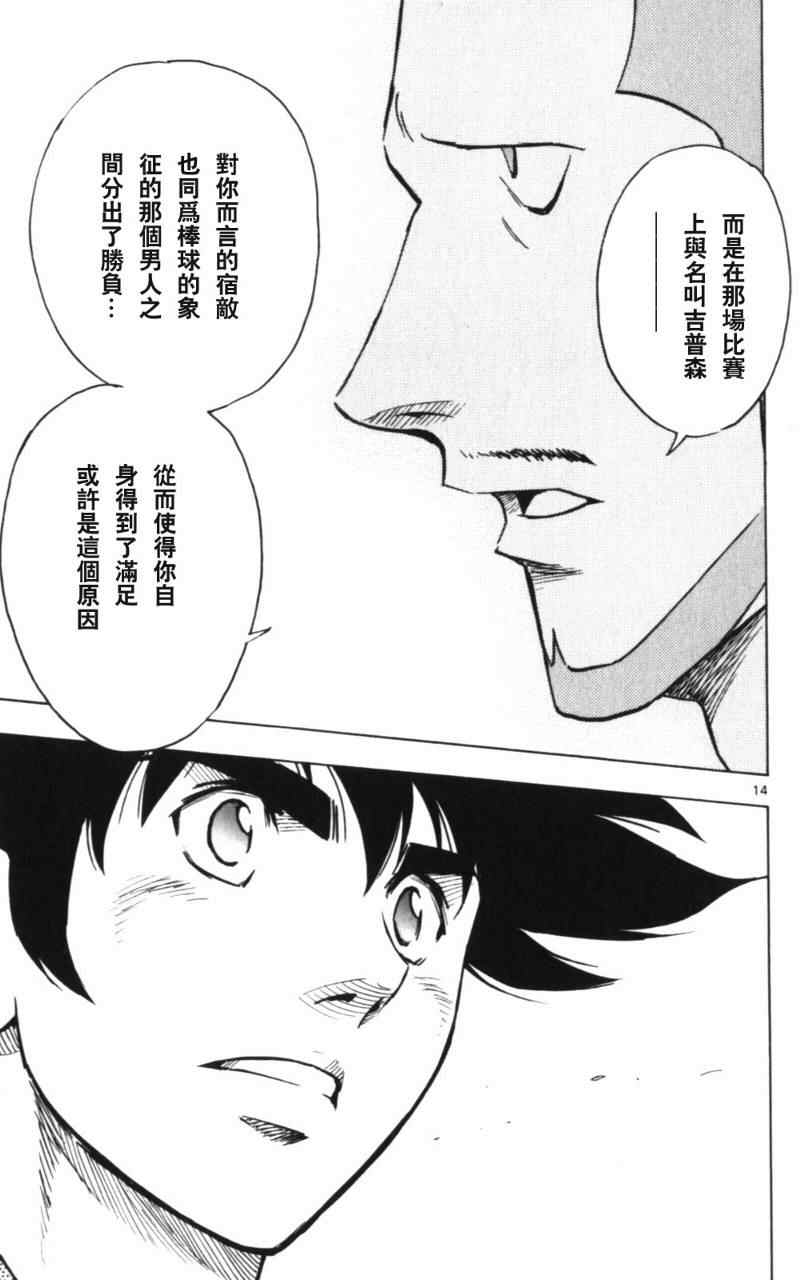 第68卷 第74页