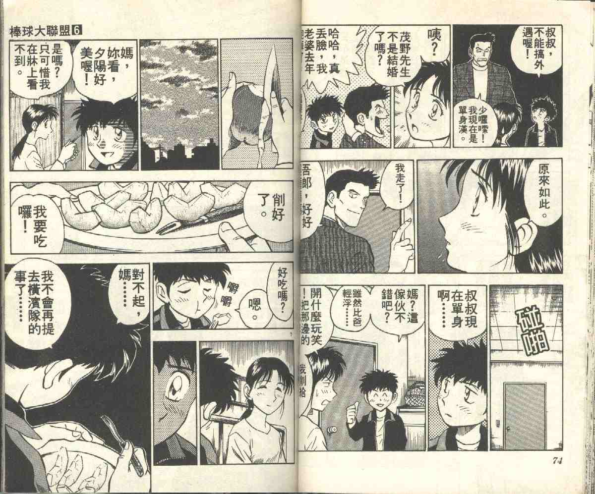 第6卷 第39页