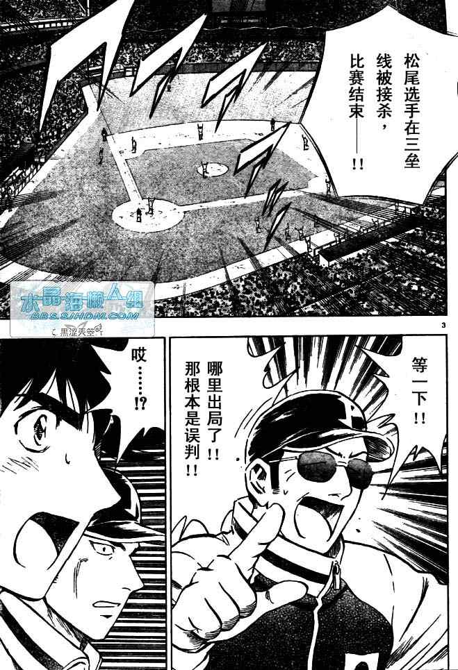 第64卷 第79页