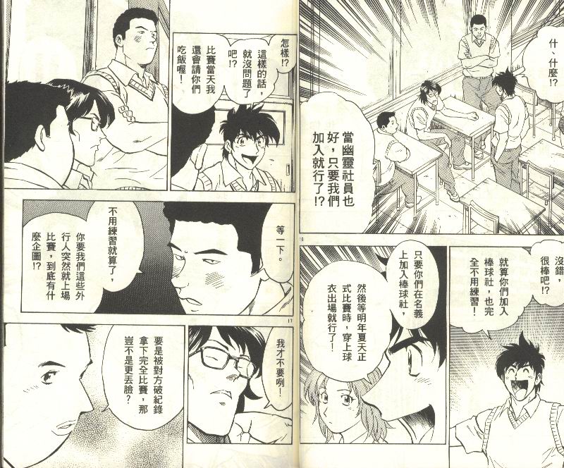 第34卷 第11页