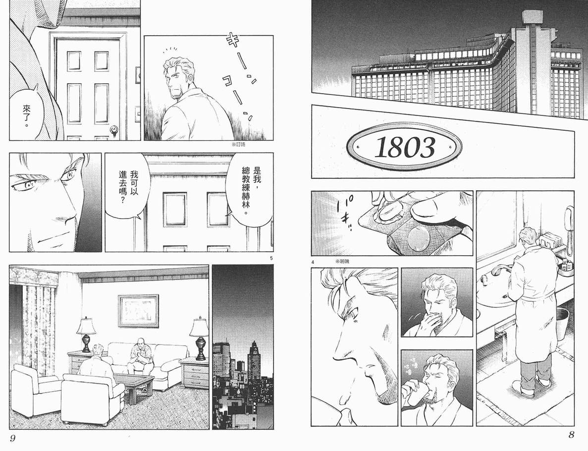 第62卷 第5页