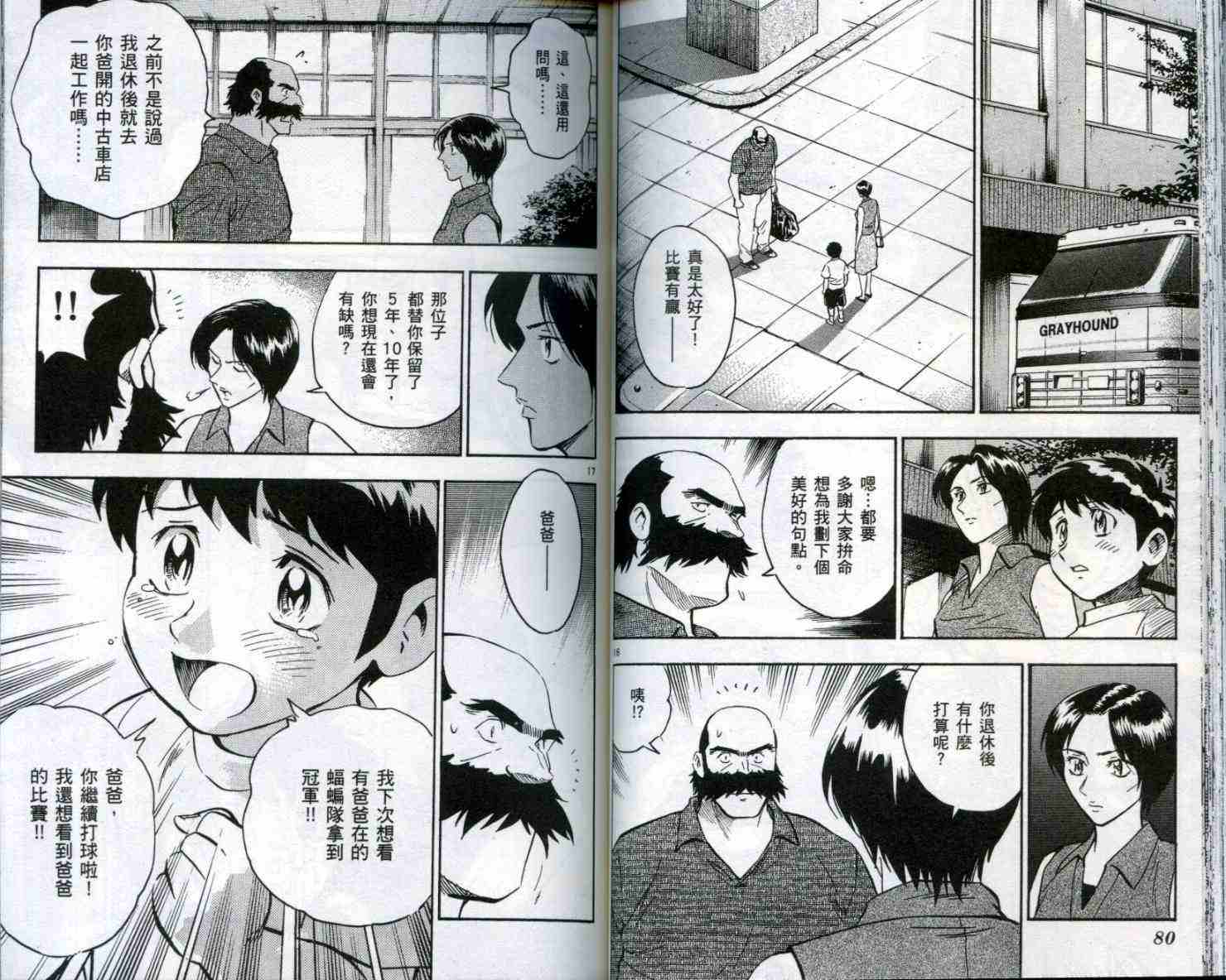 第51卷 第41页