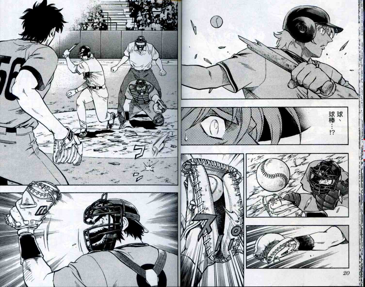 第54卷 第11页