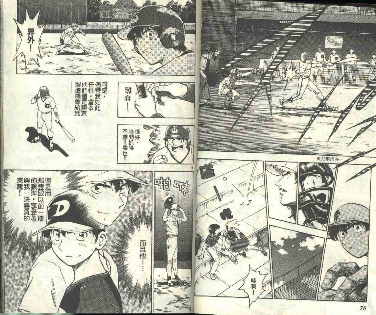 第20卷 第36页