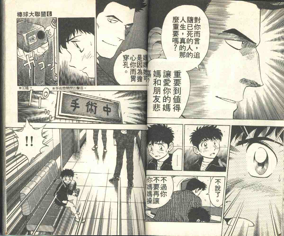 第6卷 第35页