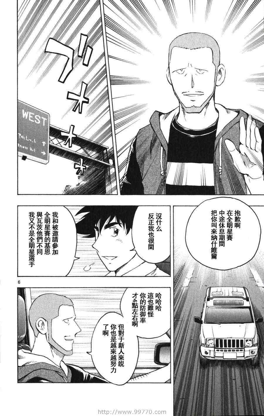 第69卷 第84页