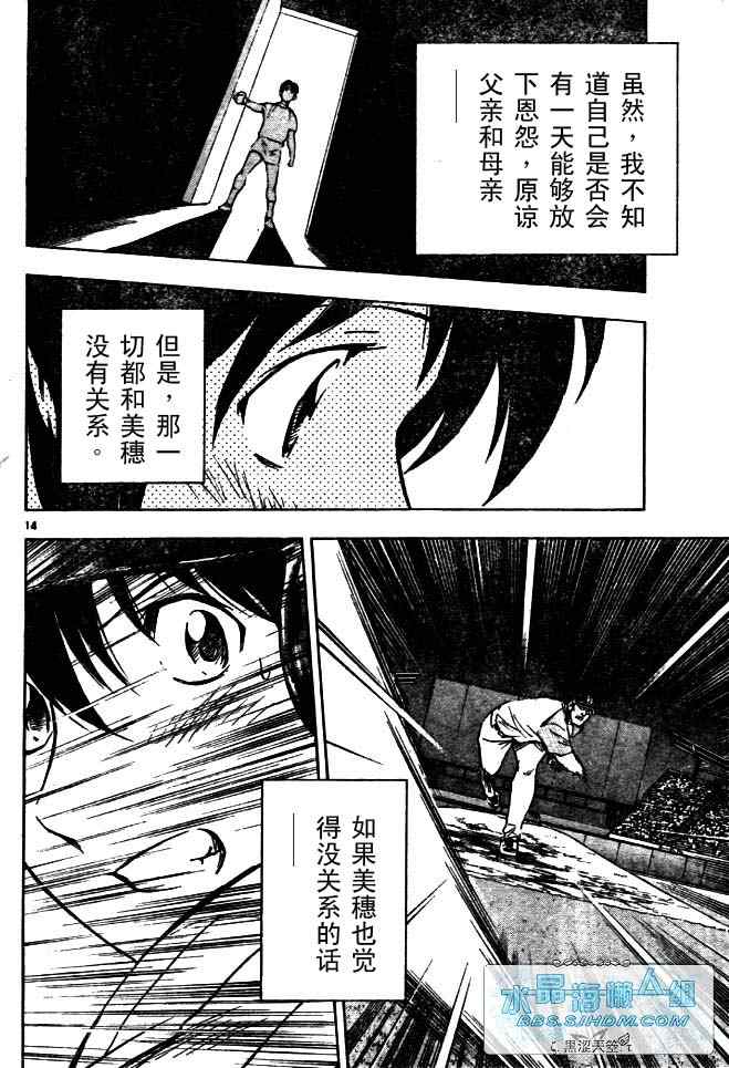第64卷 第91页