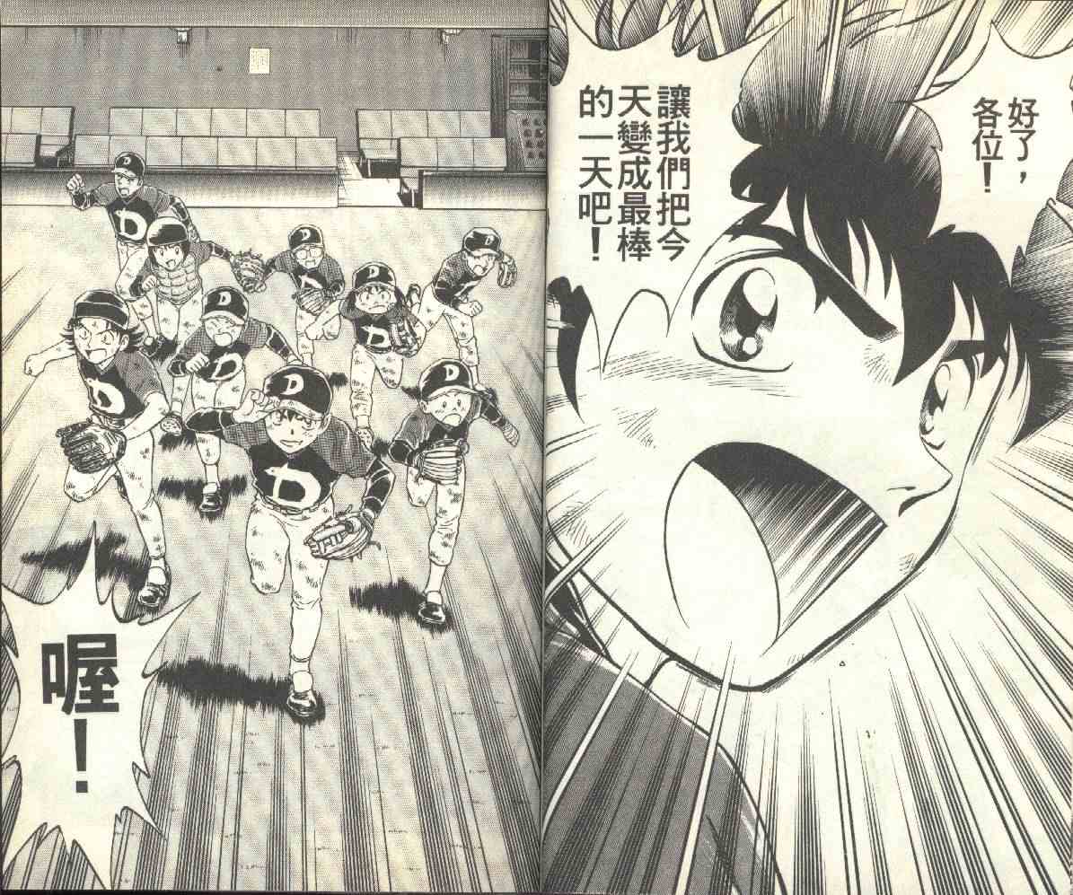 第12卷 第20页