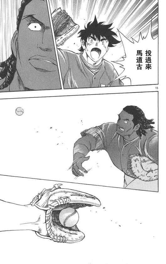 第71卷 第38页